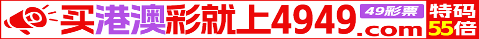广告位一